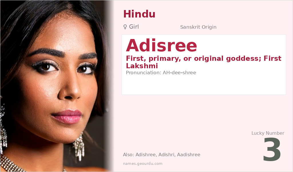 Adisree Name Meaning and Details