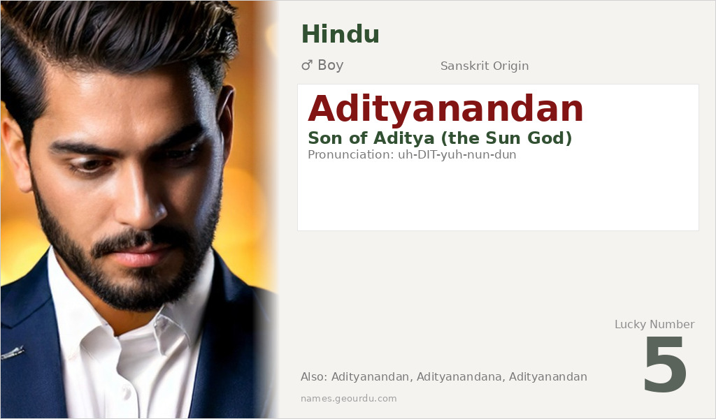 Adityanandan Name Meaning and Details