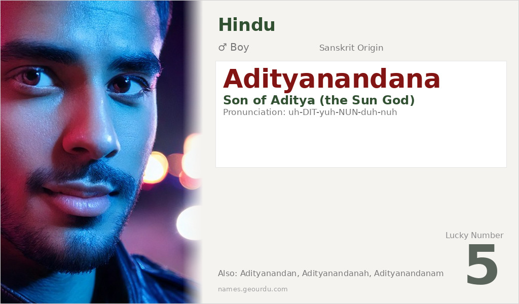Adityanandana Name Meaning and Details