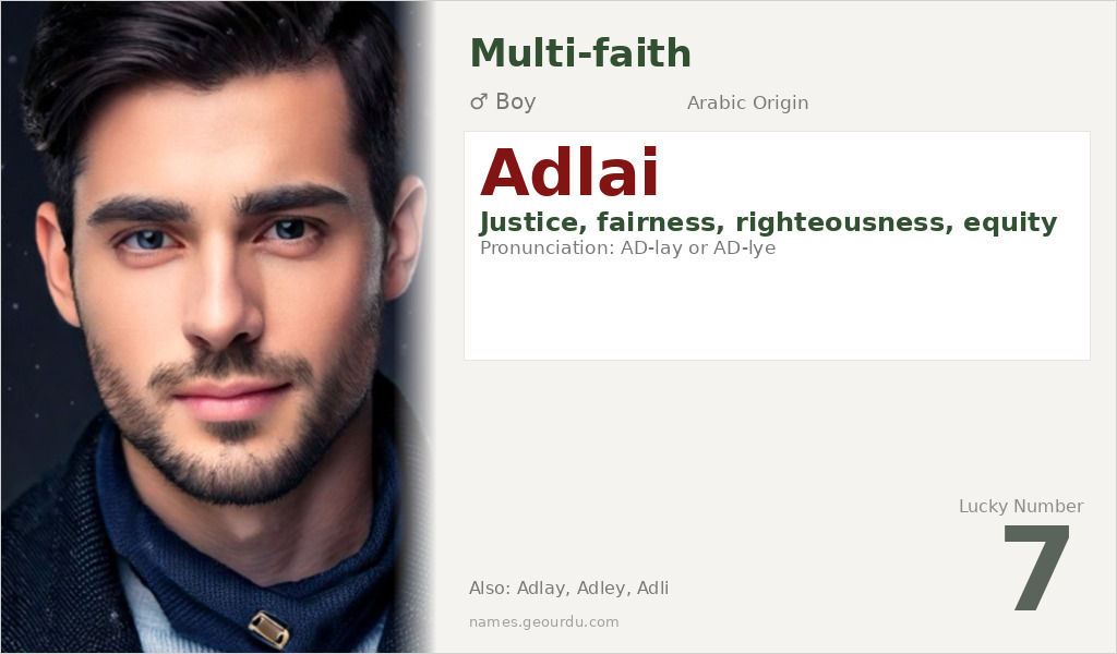 Adlai Name Meaning and Details