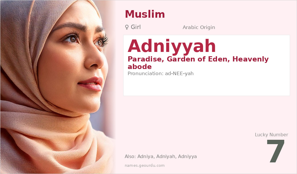 Adniyyah Name Meaning and Details