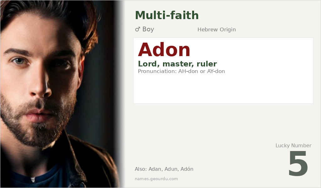 Adon Name Meaning and Details