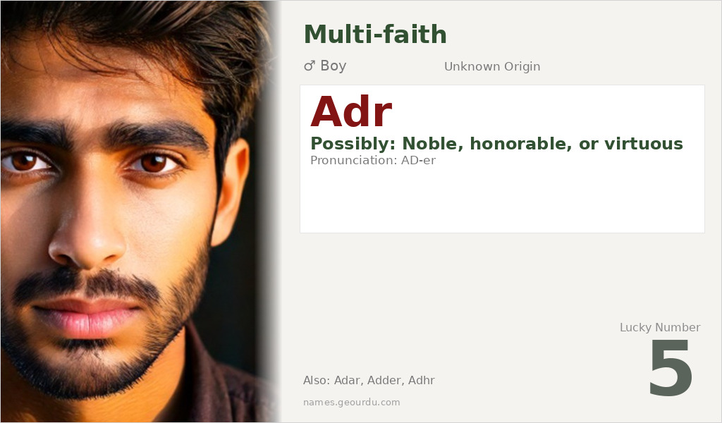 Adr Name Meaning and Details