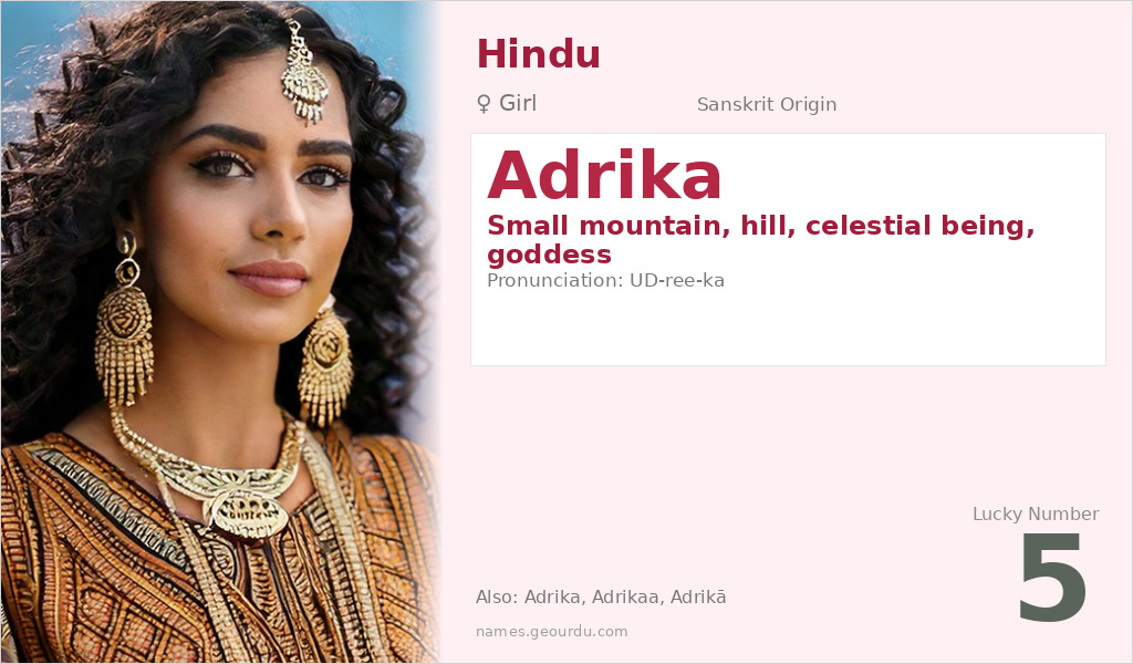 Adrika Name Meaning and Details