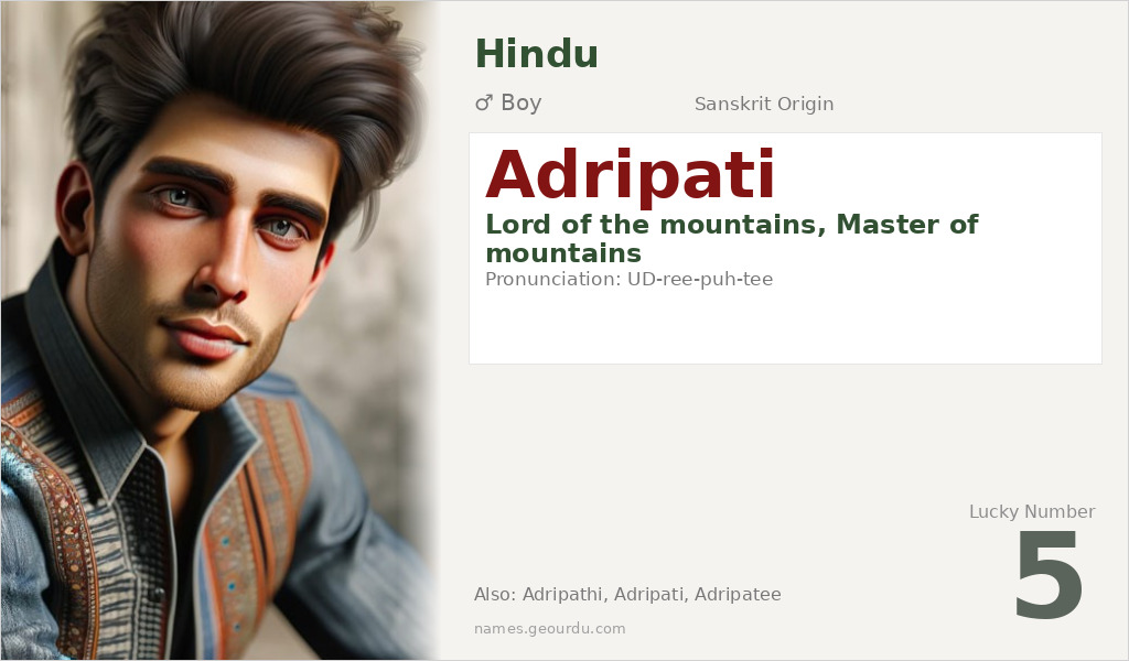 Adripati Name Meaning and Details