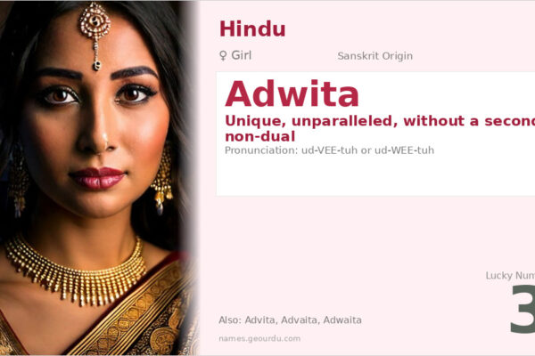 Adwita Name Meaning — Sanskrit Origin, Girl Hindu Name & Details (2025)