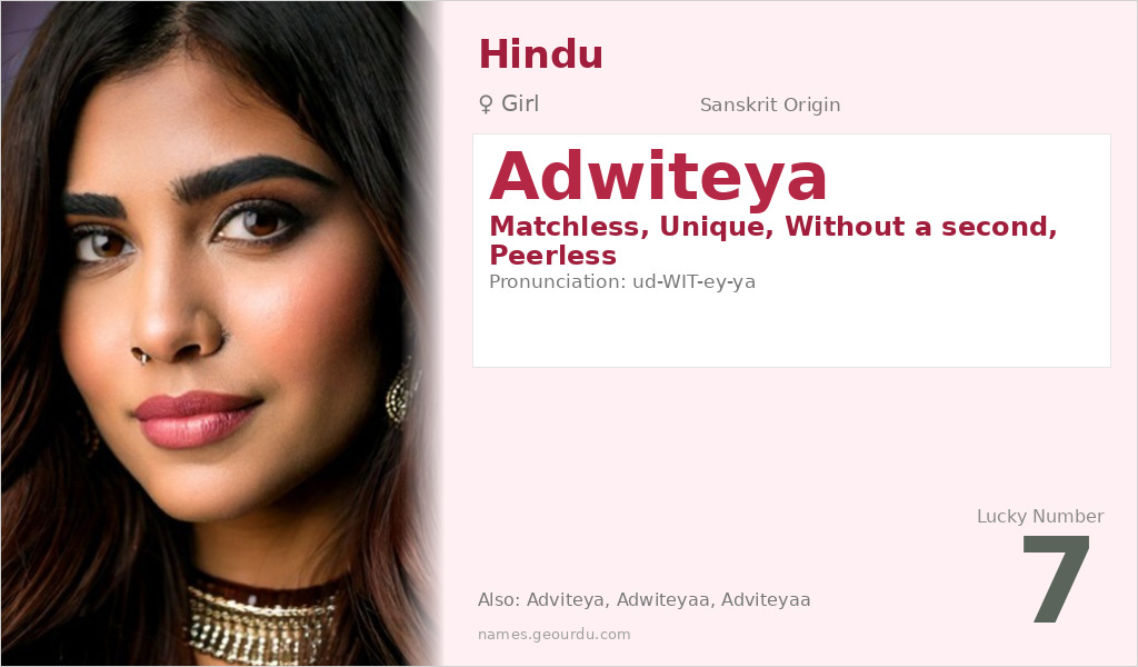 Adwiteya Name Meaning and Details
