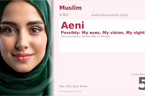 Aeni Name Meaning — Origin, Gender & Details (2025)
