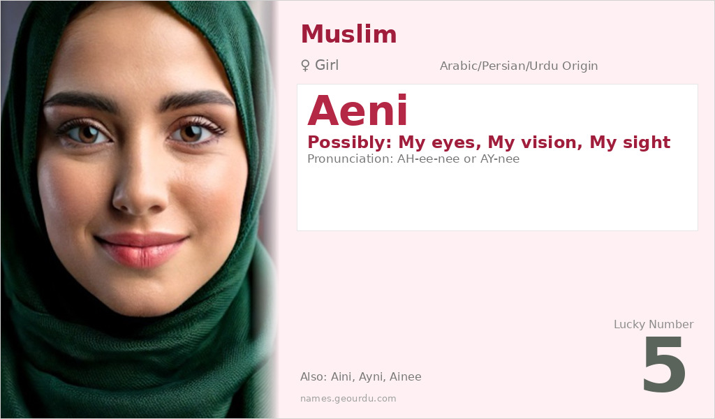 Aeni Name Meaning and Details