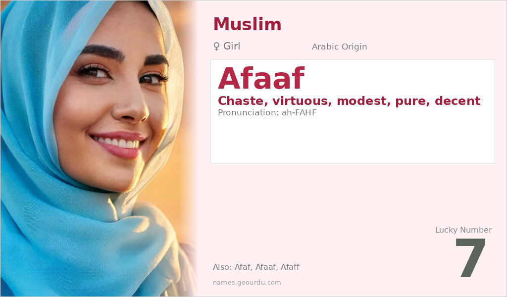Afaaf Name Meaning and Details