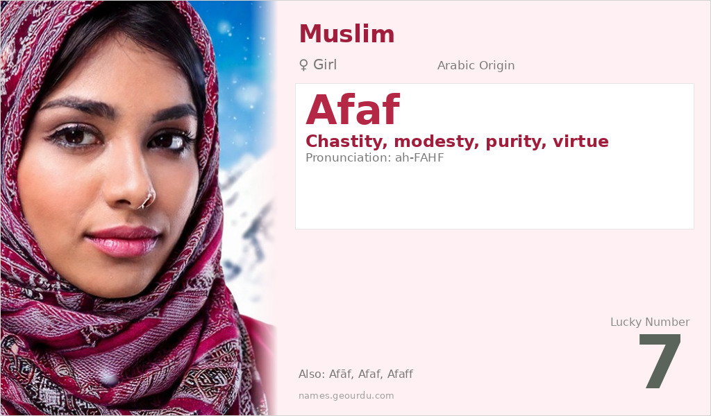 Afaf Name Meaning and Details