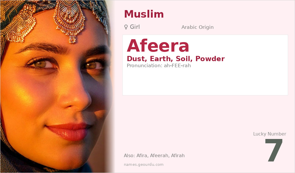Afeera Name Meaning and Details