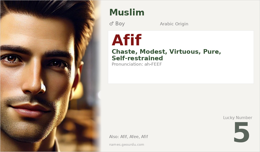 Afif Name Meaning and Details