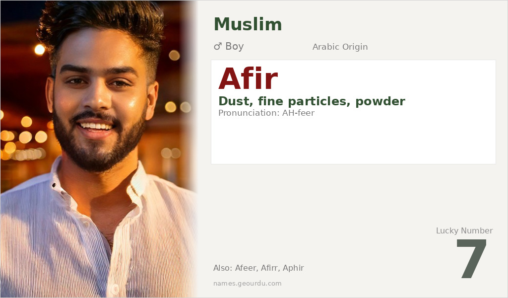 Afir Name Meaning and Details