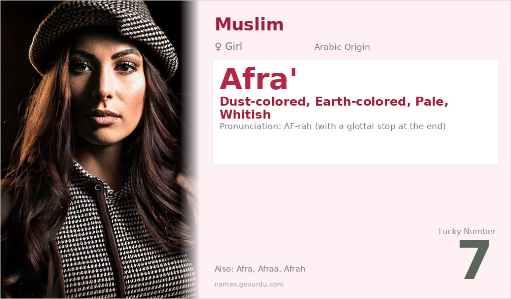Afra' Name Meaning and Details