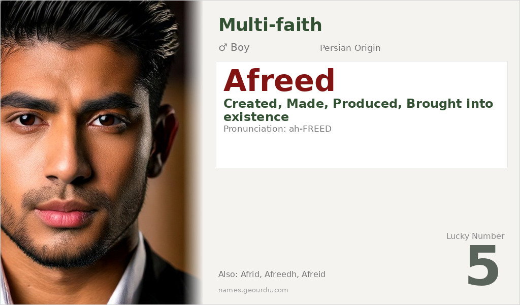 Afreed Name Meaning and Details
