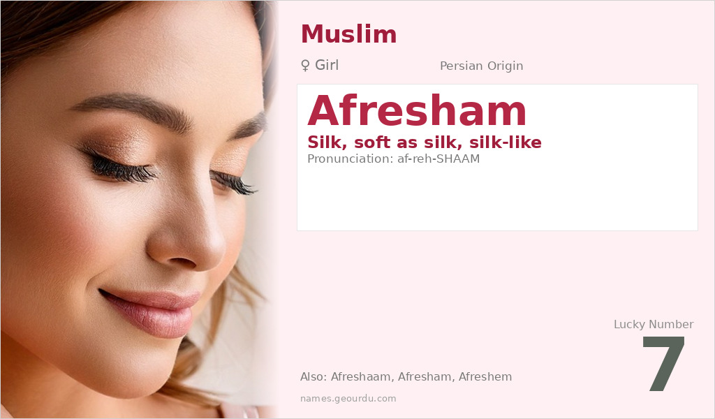 Afresham Name Meaning and Details