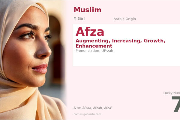 Afza Name Meaning — Arabic Origin, Girl Name & Details (2025)