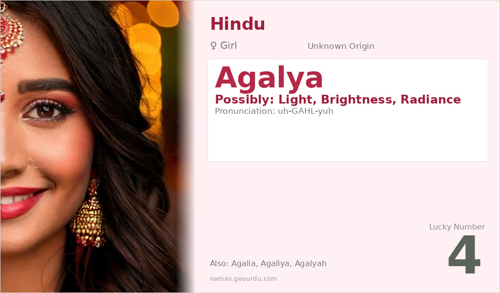 Agalya Name Meaning and Details