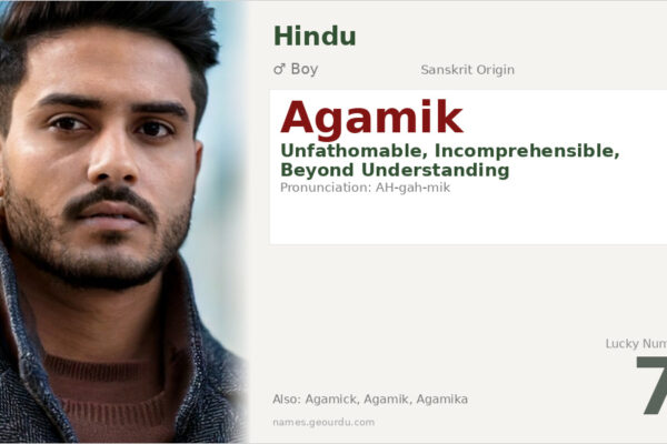 Agamik Name Meaning — Sanskrit Origin, Boy Name & Details (2025)