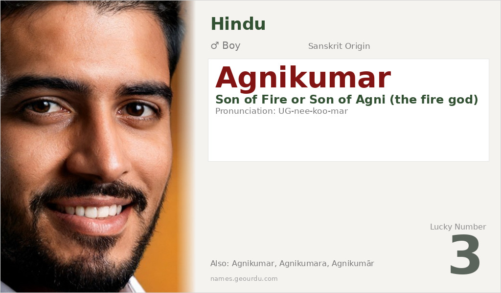 Agnikumar Name Meaning and Details