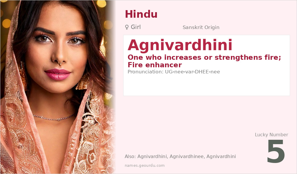 Agnivardhini Name Meaning and Details