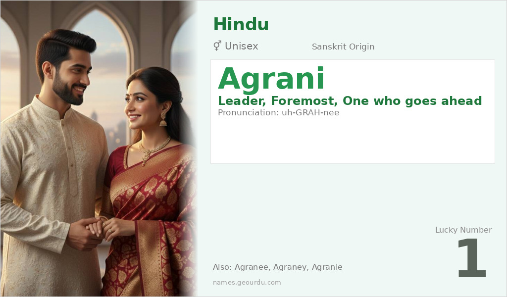 Agrani Name Meaning and Details