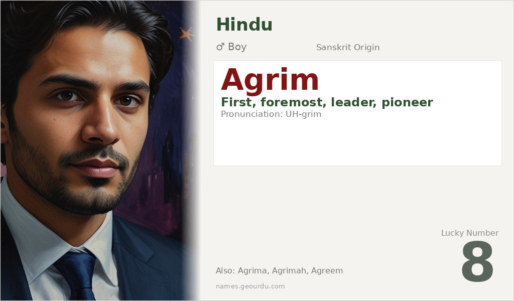 Agrim Name Meaning and Details
