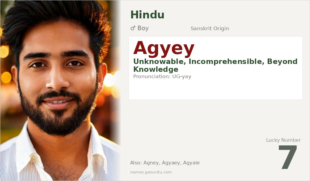 Agyey Name Meaning and Details