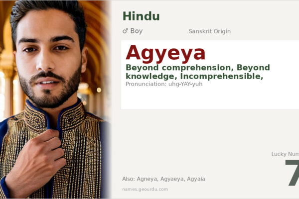 Agyeya Name Meaning — Sanskrit Origin, Boy Name & Details (2025)