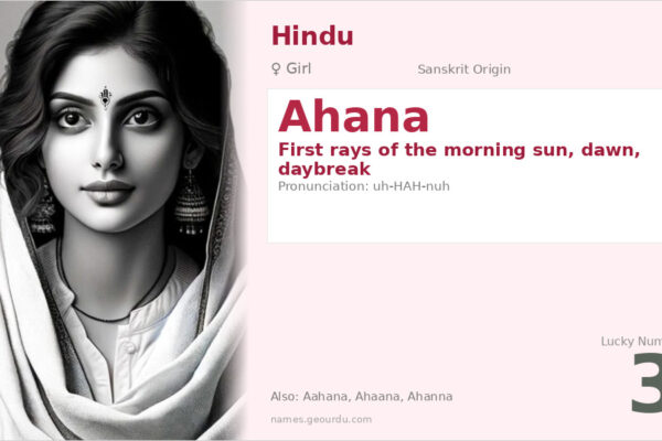 Ahana Name Meaning — Sanskrit Origin, Girl Name & Details (2025)