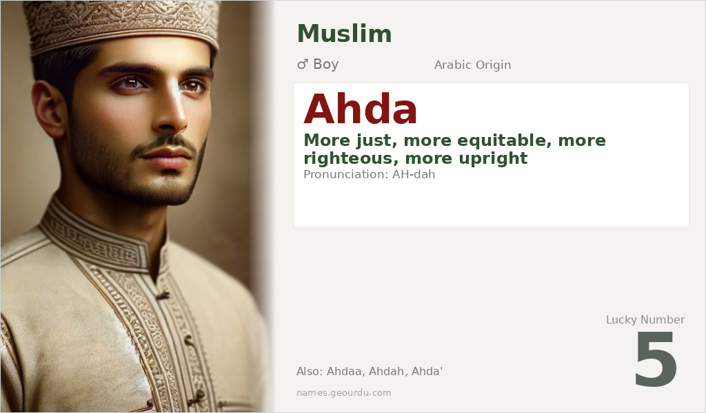Ahda Name Meaning and Details