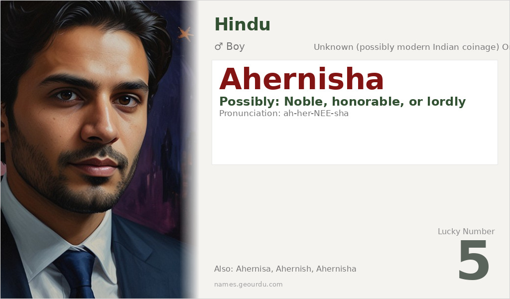 Ahernisha Name Meaning and Details