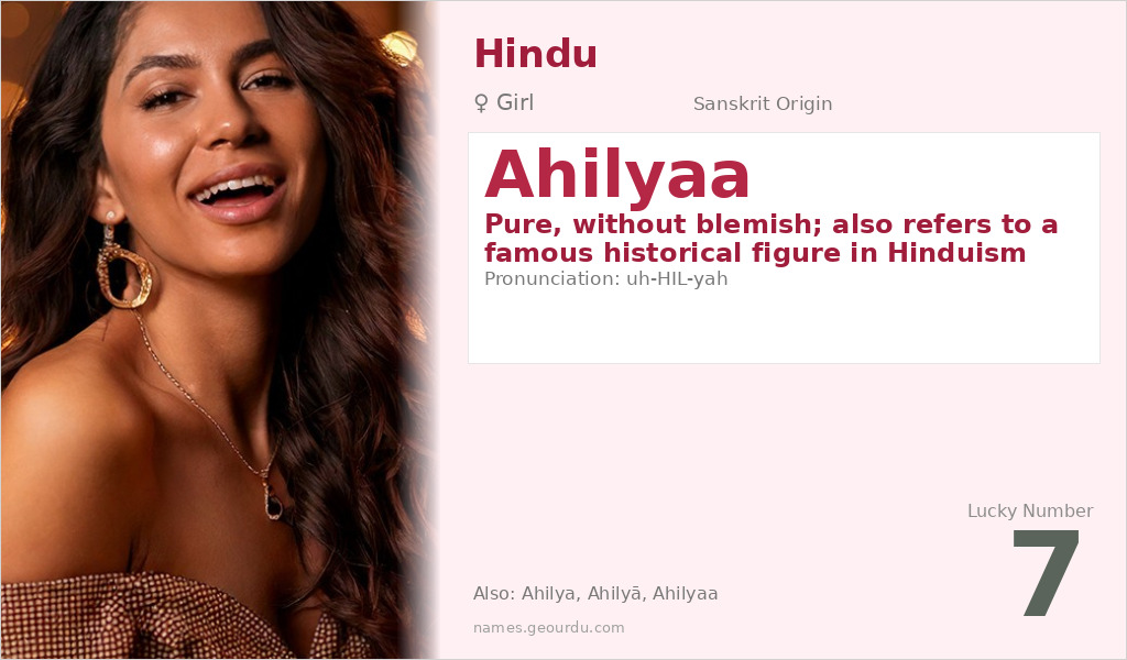 Ahilyaa Name Meaning and Details