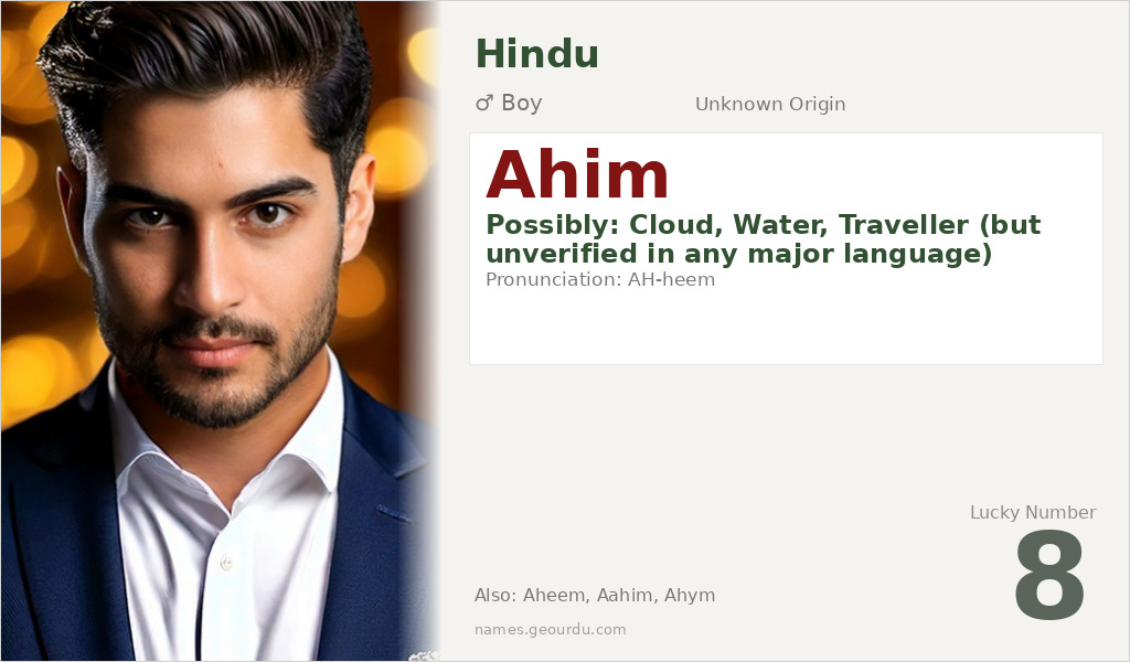 Ahim Name Meaning and Details