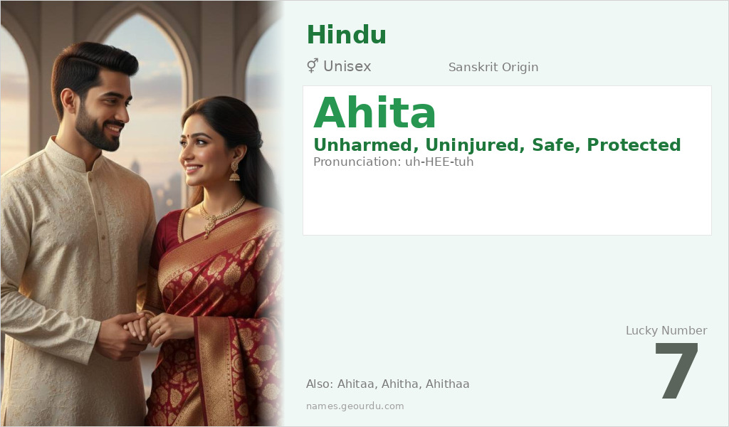Ahita Name Meaning and Details
