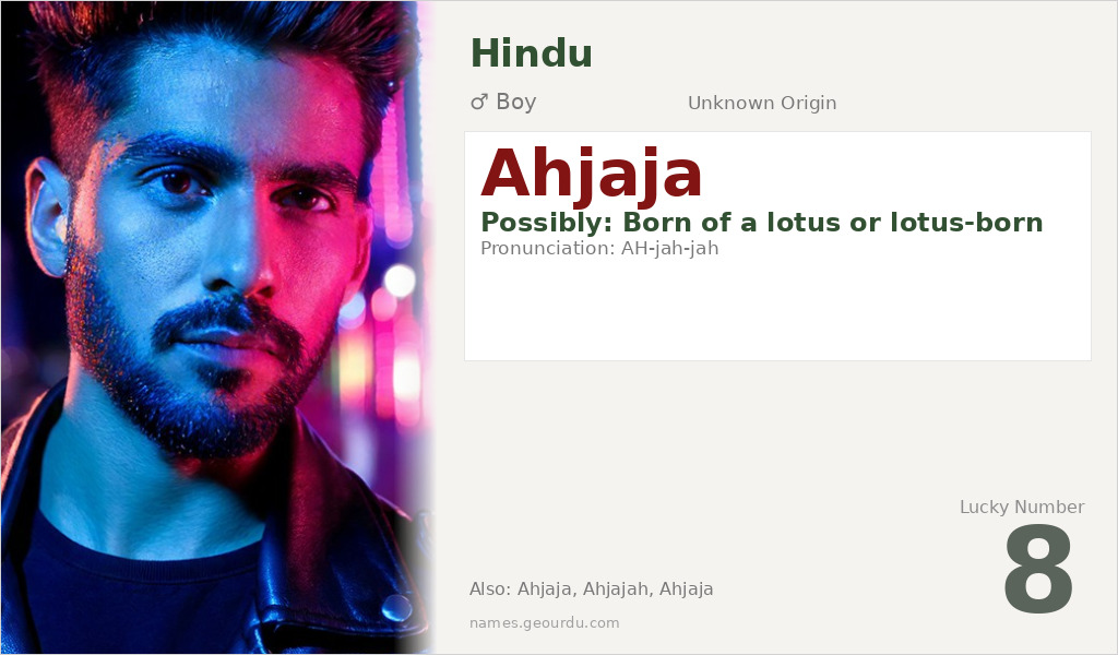 Ahjaja Name Meaning and Details