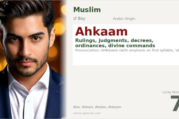 Ahkaam Name Meaning — Arabic Origin, Boy Name & Islamic Significance (2025)
