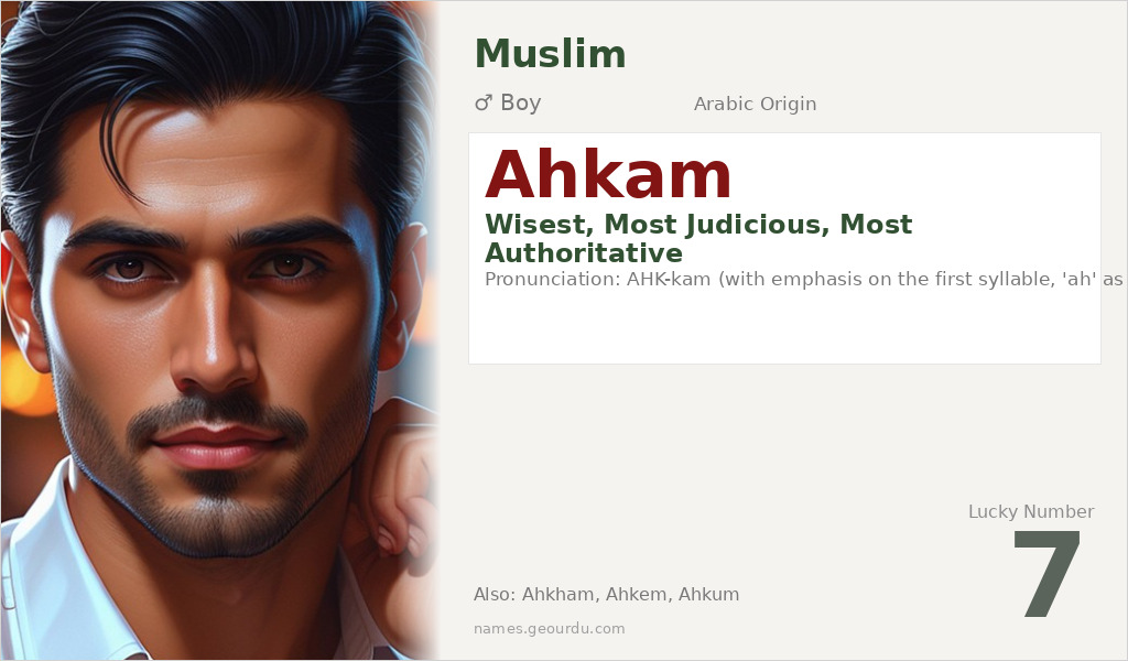 Ahkam Name Meaning and Details