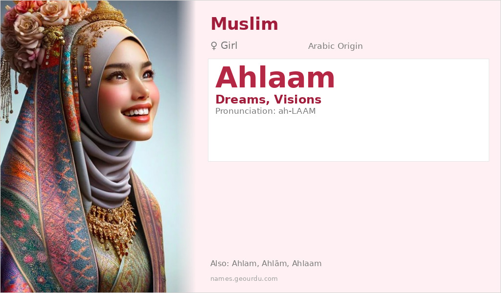 Ahlaam Name Meaning and Details