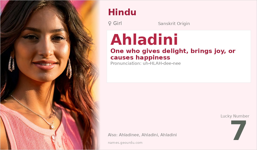 Ahladini Name Meaning and Details