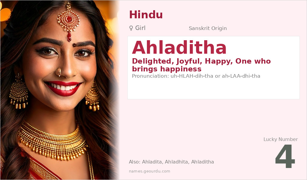 Ahladitha Name Meaning and Details