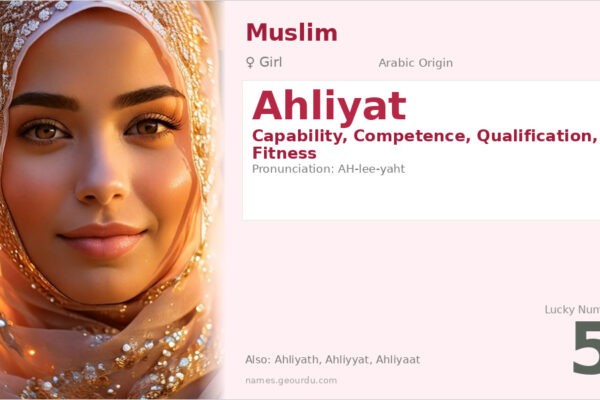 Ahliyat Name Meaning — Arabic Origin, Girl Name & Details (2025)