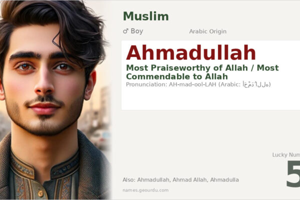 Ahmadullah Name Meaning — Arabic Origin, Boy & Details (2025)