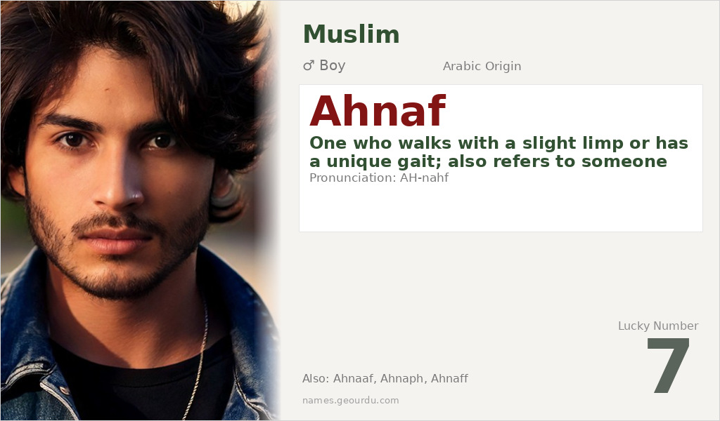 Ahnaf Name Meaning and Details