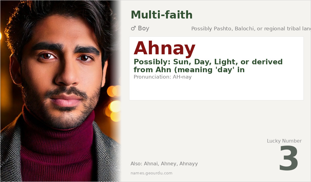 Ahnay Name Meaning and Details