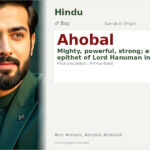 Ahobal Name Meaning and Details
