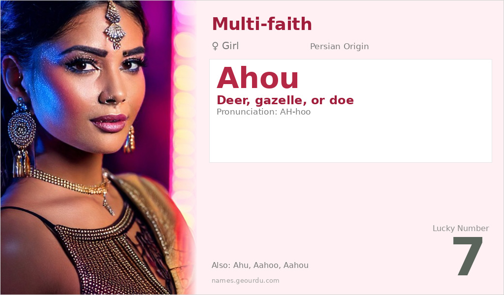 Ahou Name Meaning and Details