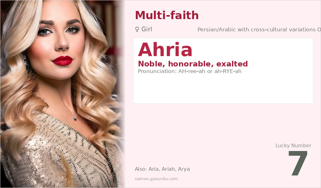 Ahria Name Meaning and Details