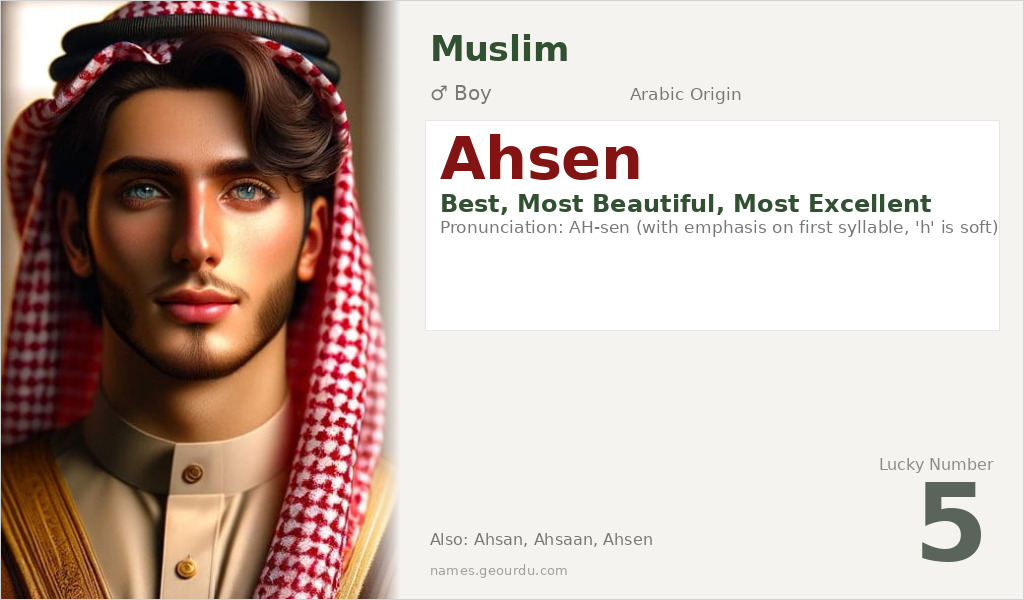 Ahsen Name Meaning and Details